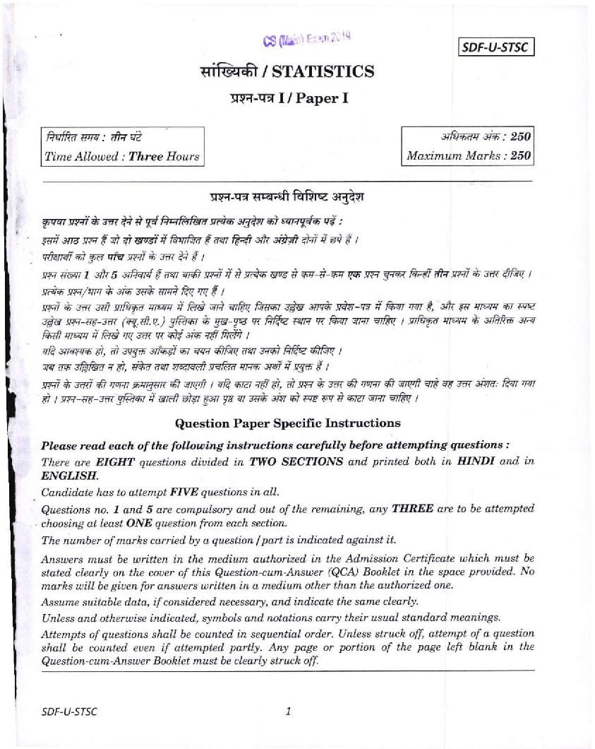 UPSC IAS 2019 Question Paper for Statistics Paper-I - Page 1