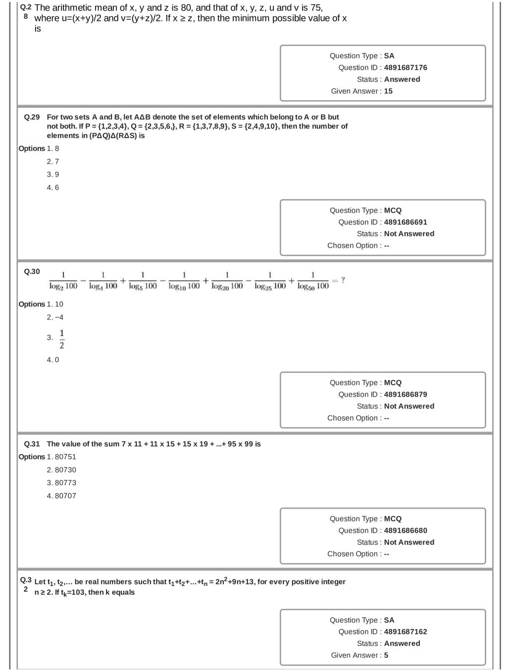 CAT 2018 Question Paper PDF with Answer Key (Slot 1 and 2)