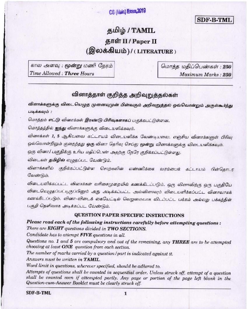 UPSC IAS 2019 Question Paper for Tamil Literature Paper-II - Page 1