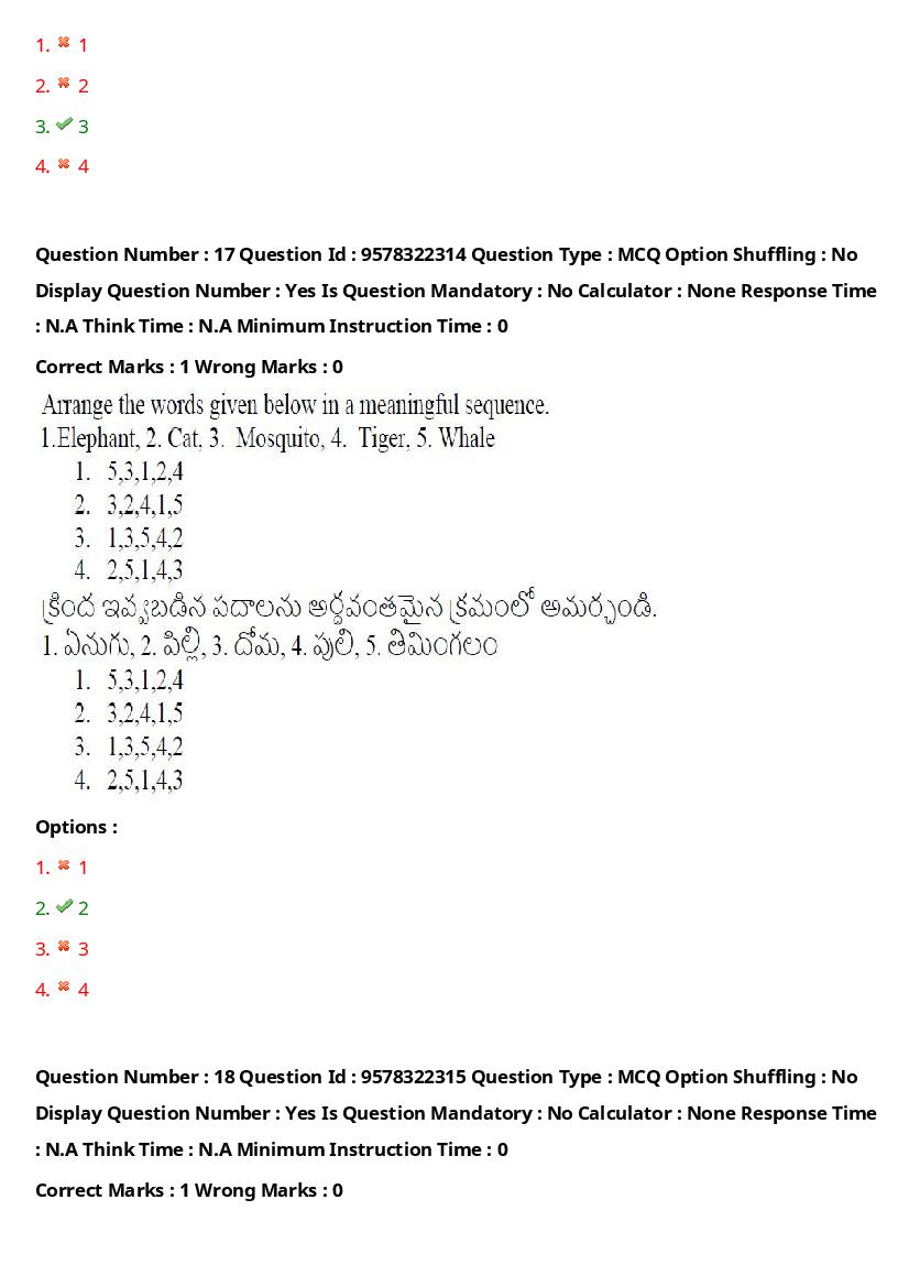 TS LAWCET 2022 Question Paper PDF (3 Papers, Answers Marked)