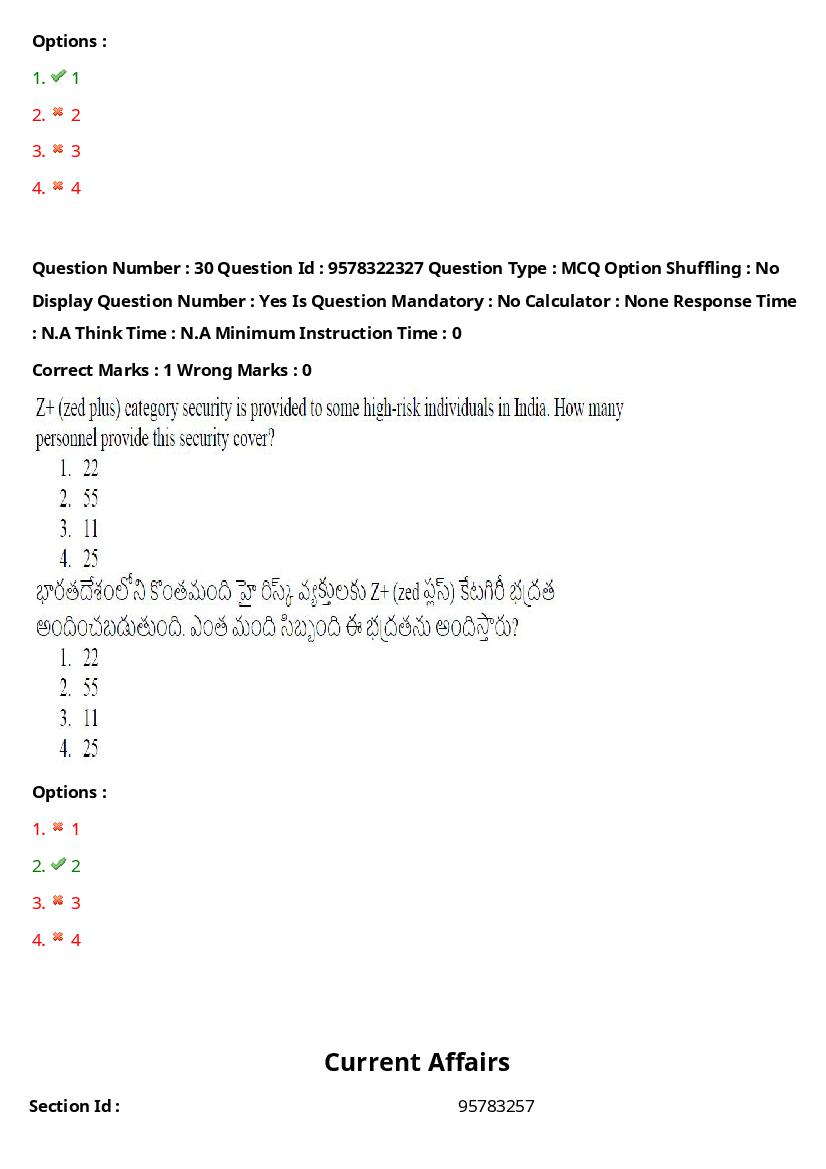 TS LAWCET 2022 Question Paper PDF (3 Papers, Answers Marked)
