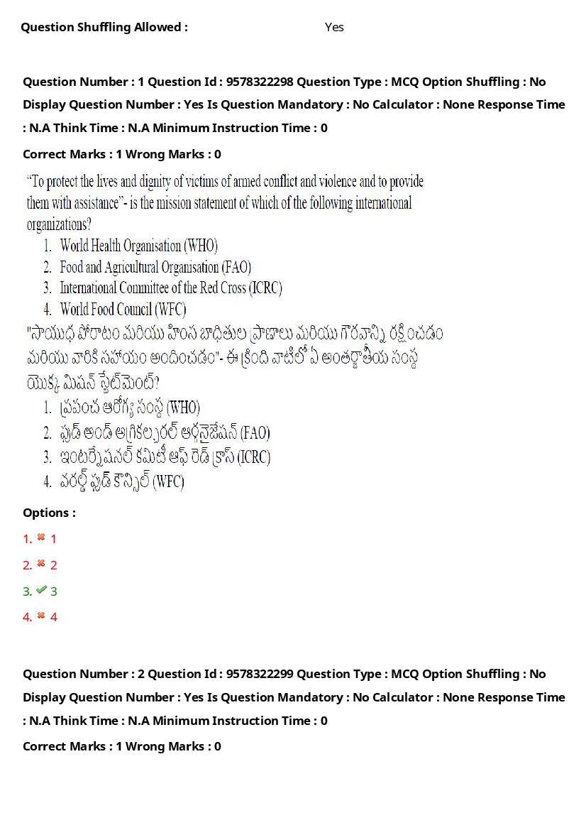 TS LAWCET 2022 Question Paper PDF (3 Papers, Answers Marked)
