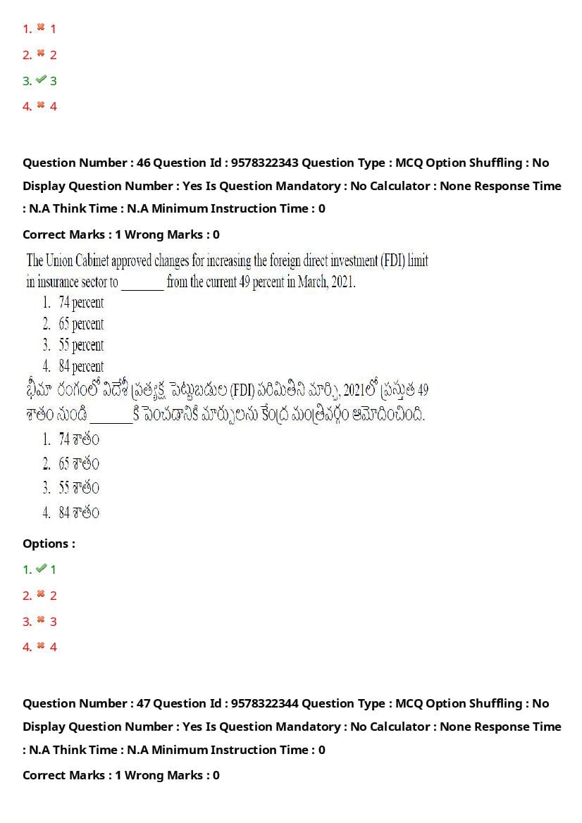 TS LAWCET 2022 Question Paper PDF (3 Papers, Answers Marked)