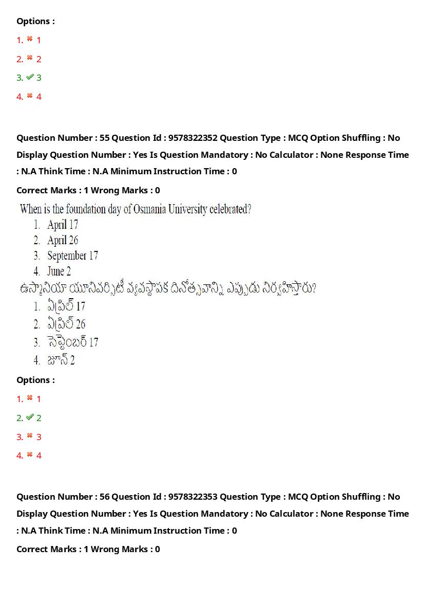 TS LAWCET 2022 Question Paper PDF (3 Papers, Answers Marked)