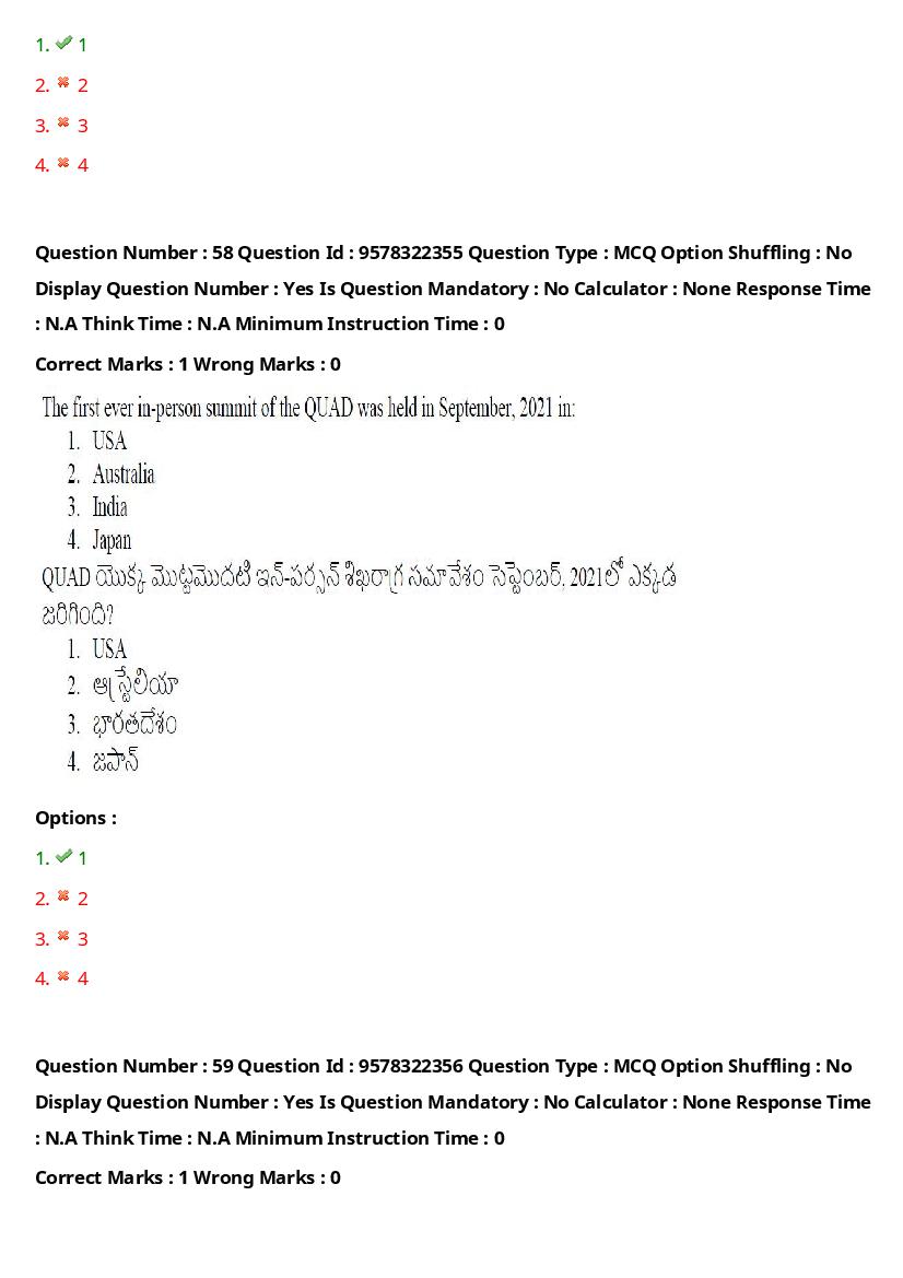 TS LAWCET 2022 Question Paper PDF (3 Papers, Answers Marked)