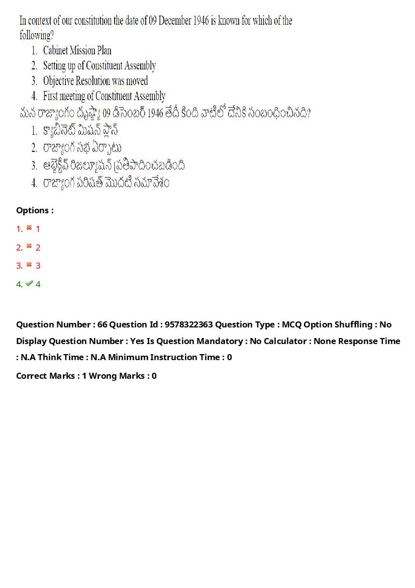 TS LAWCET 2022 Question Paper PDF (3 Papers, Answers Marked)
