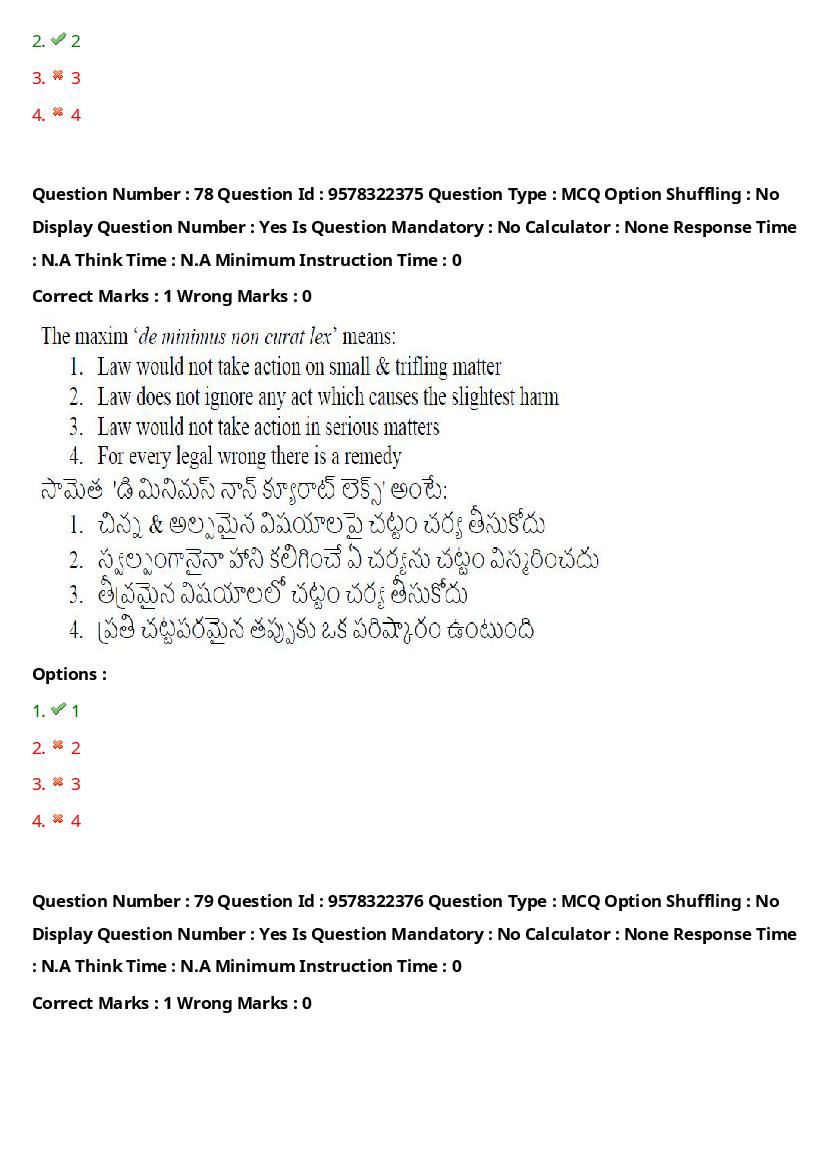 TS LAWCET 2022 Question Paper PDF (3 Papers, Answers Marked)