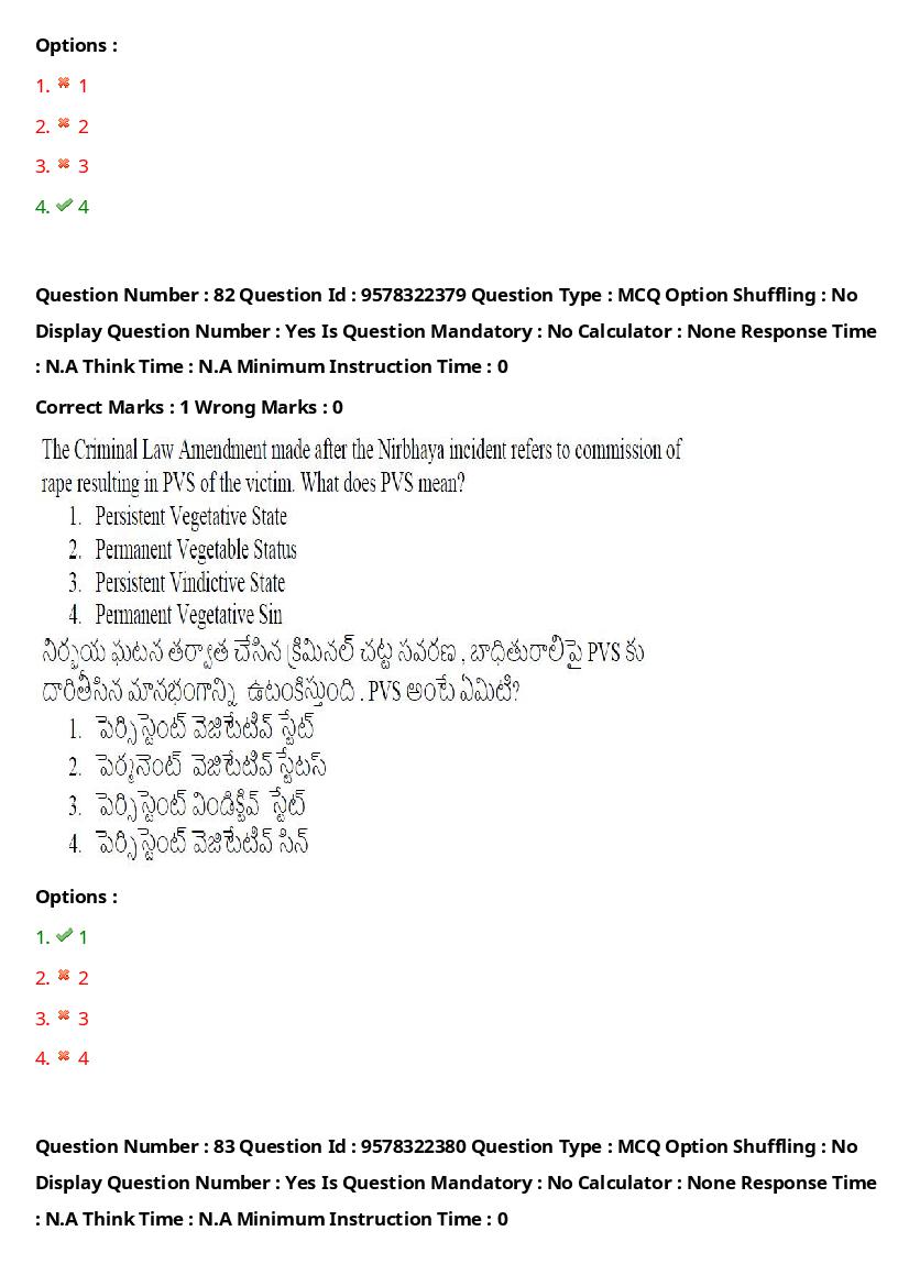 TS LAWCET 2022 Question Paper PDF (3 Papers, Answers Marked)
