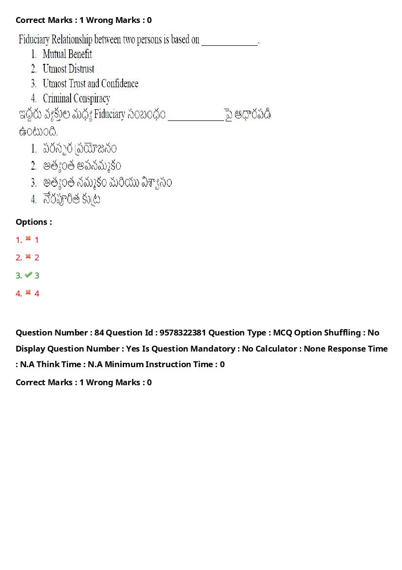 TS LAWCET 2022 Question Paper PDF (3 Papers, Answers Marked)