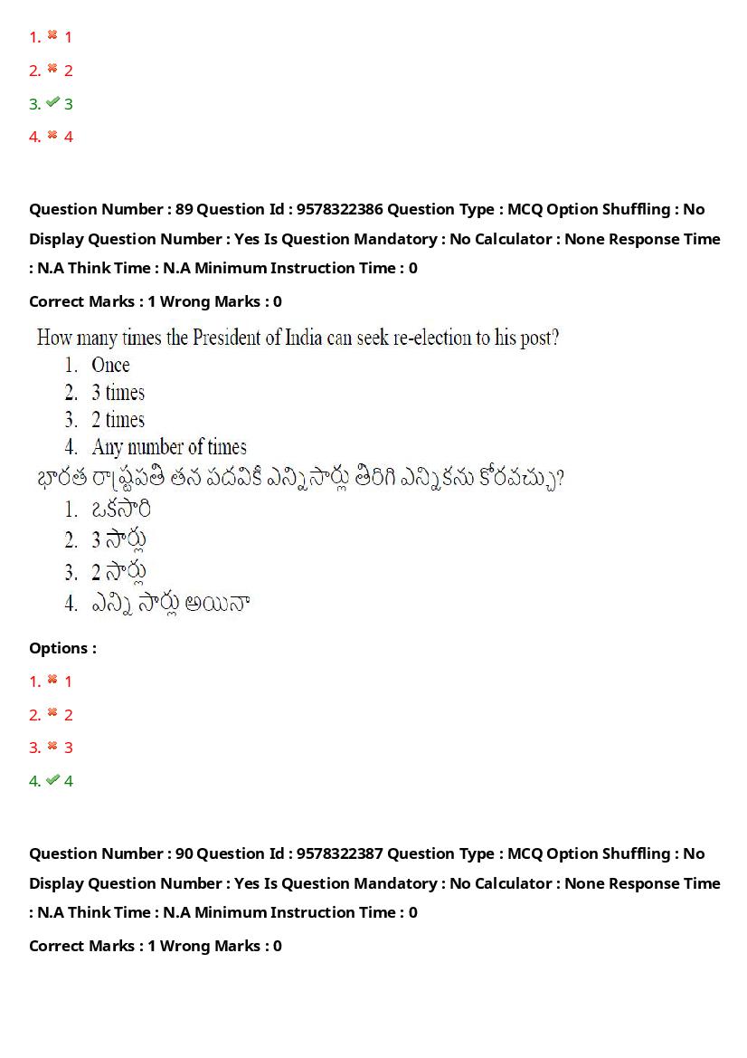 TS LAWCET 2022 Question Paper PDF (3 Papers, Answers Marked)