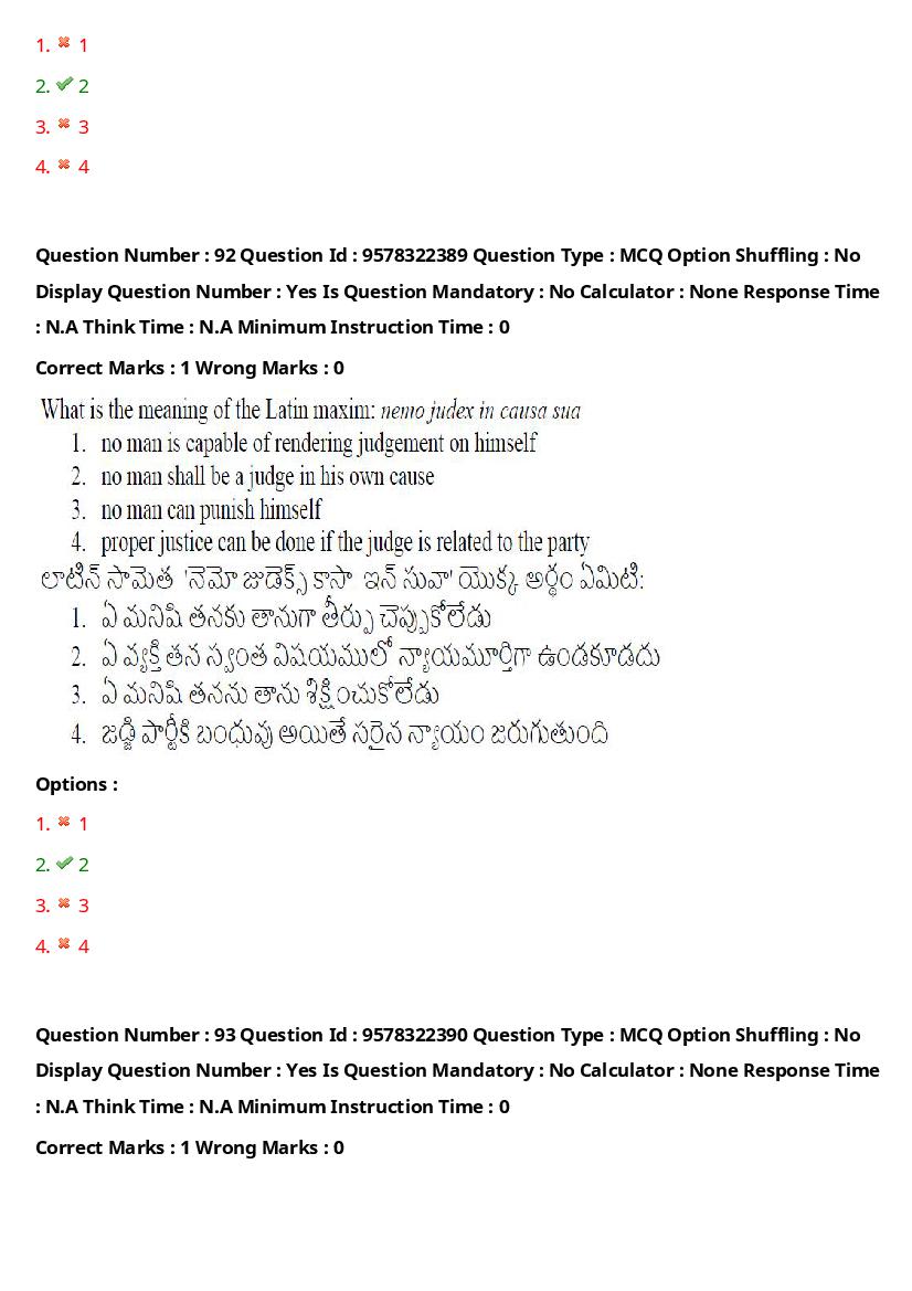 TS LAWCET 2022 Question Paper PDF (3 Papers, Answers Marked)