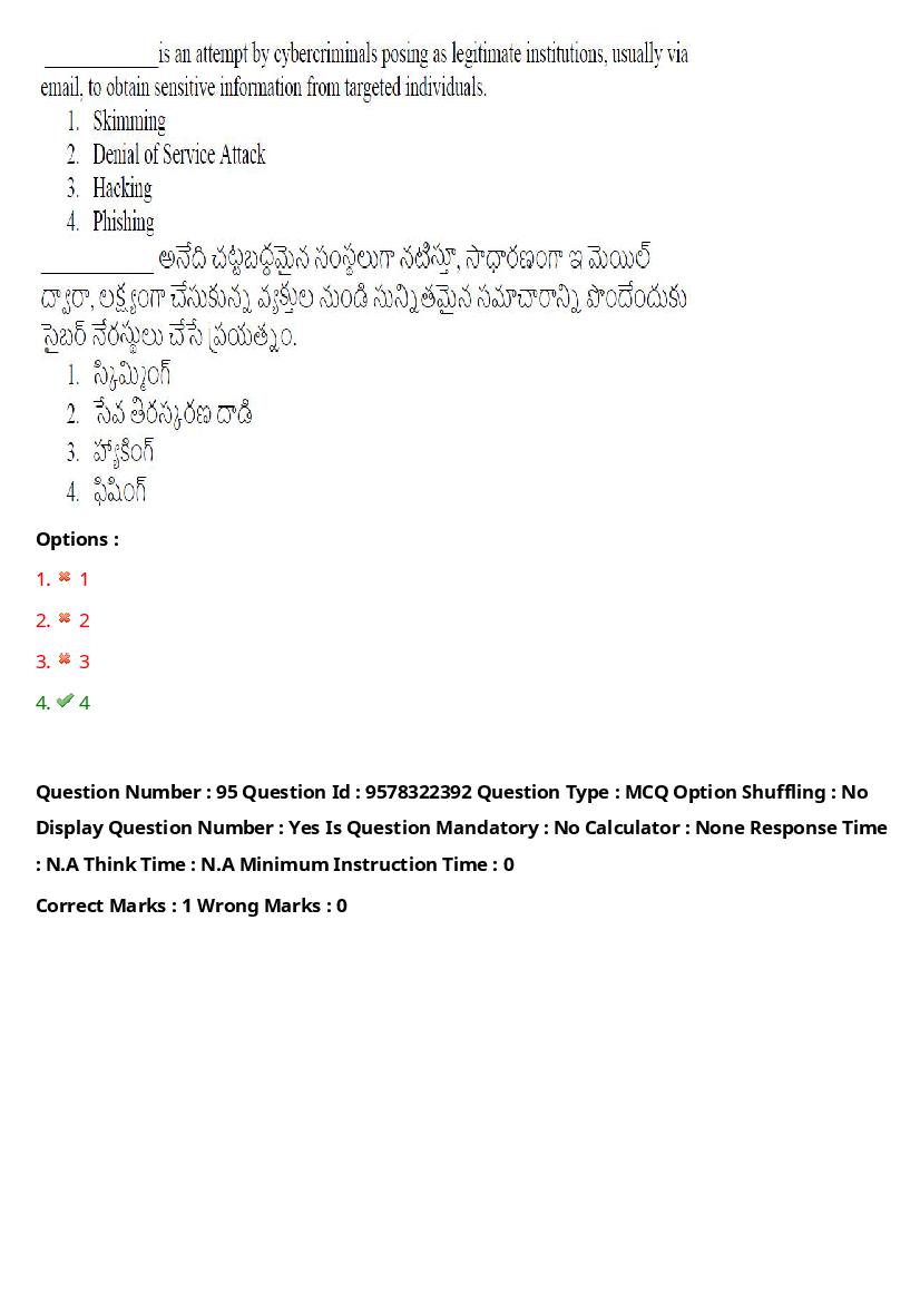 TS LAWCET 2022 Question Paper PDF (3 Papers, Answers Marked)
