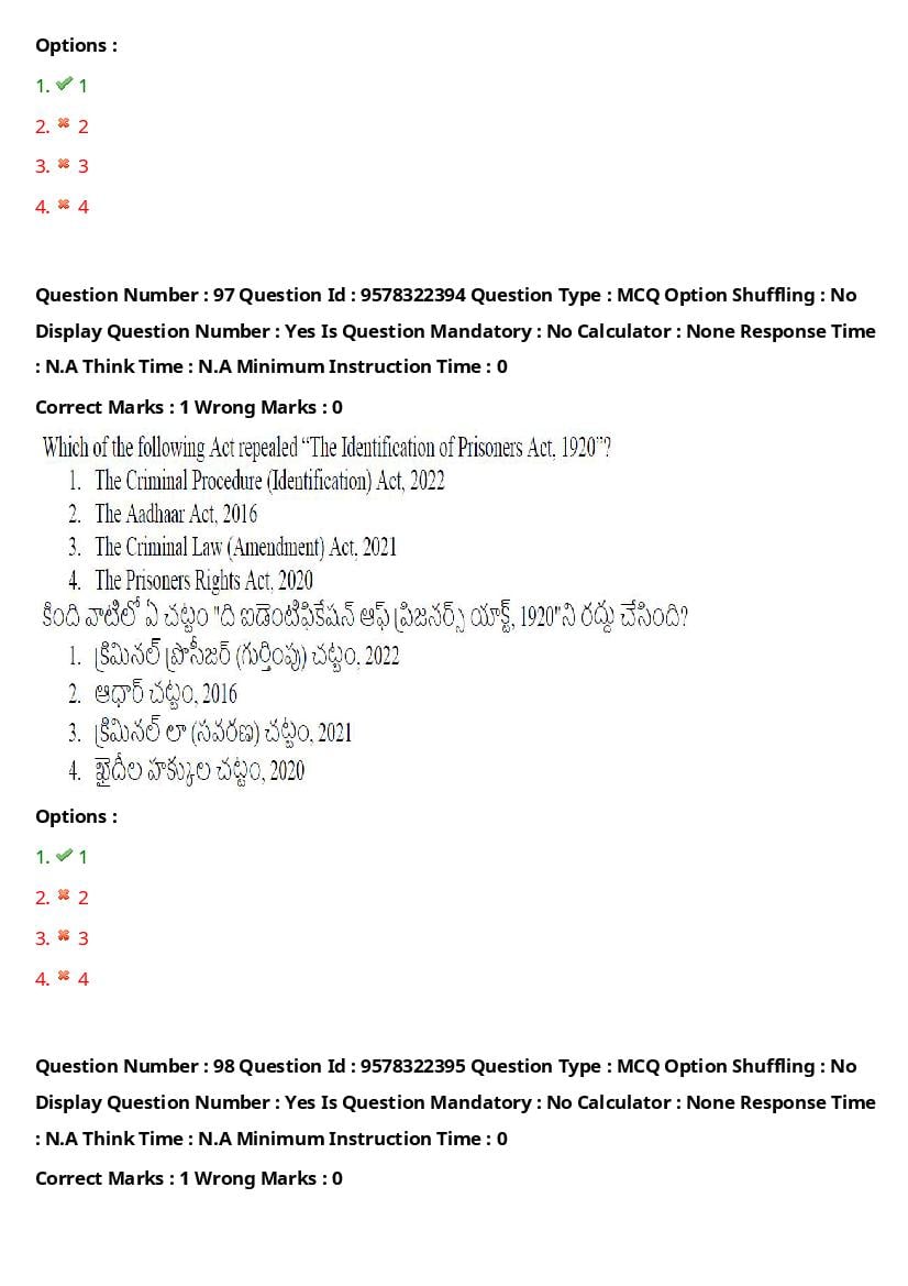 TS LAWCET 2022 Question Paper PDF (3 Papers, Answers Marked)