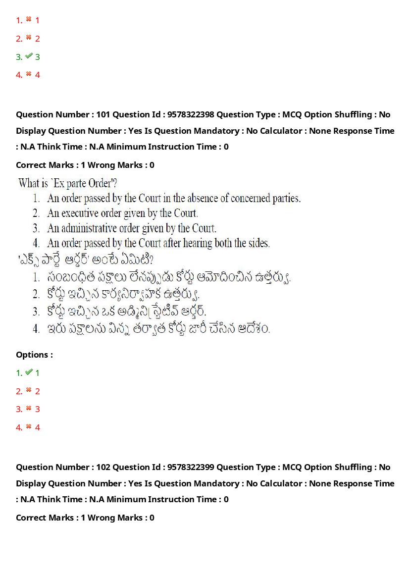 TS LAWCET 2022 Question Paper PDF (3 Papers, Answers Marked)