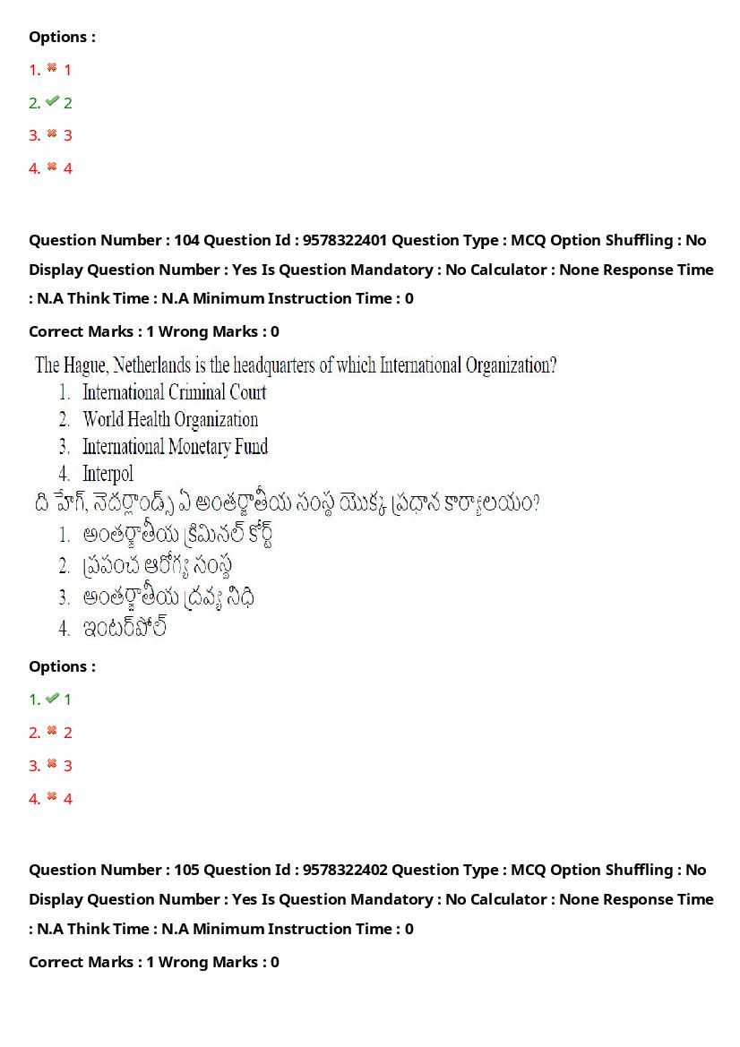 TS LAWCET 2022 Question Paper PDF (3 Papers, Answers Marked)
