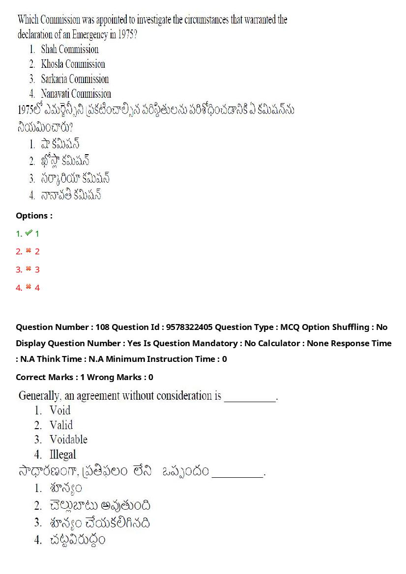 TS LAWCET 2022 Question Paper PDF (3 Papers, Answers Marked)