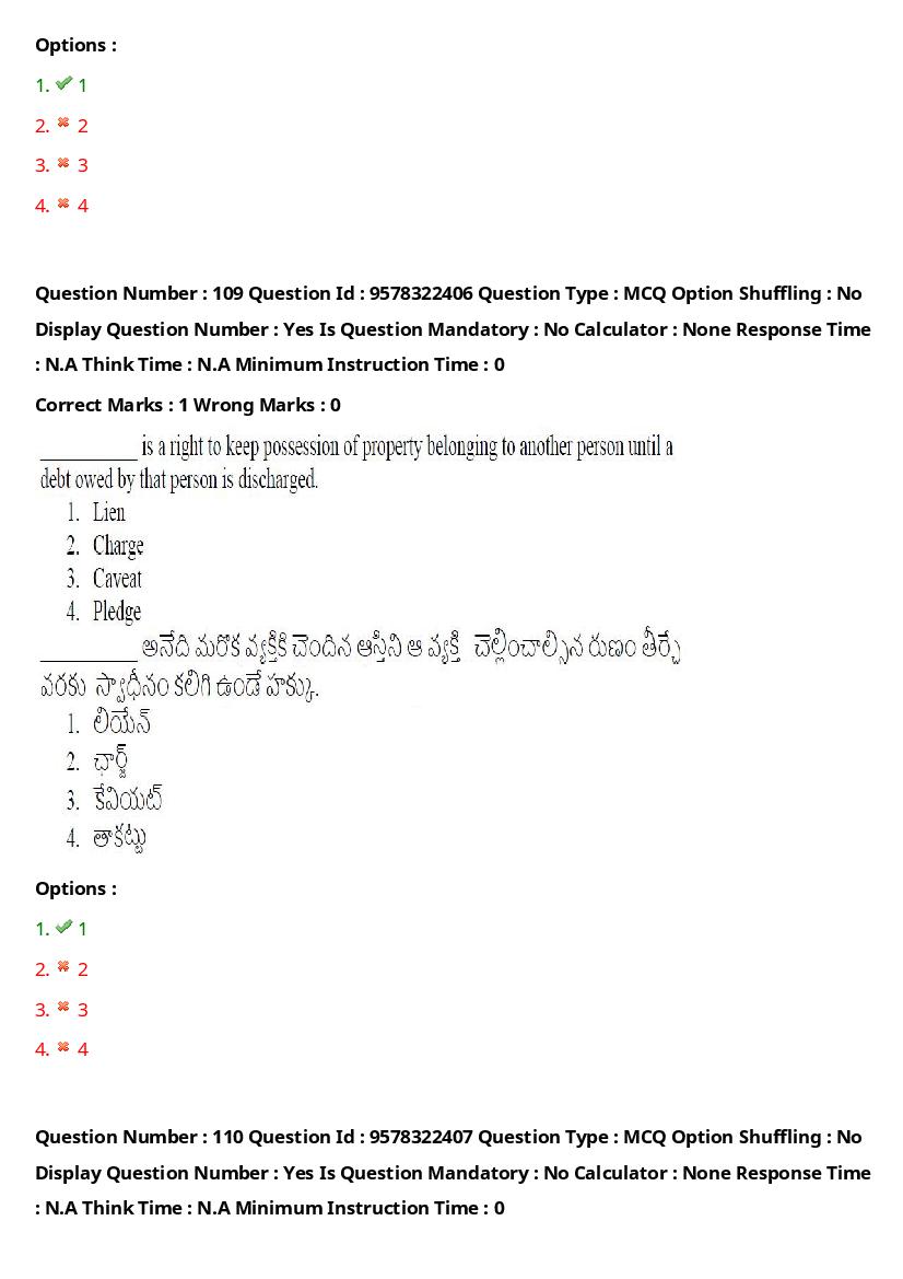 TS LAWCET 2022 Question Paper PDF (3 Papers, Answers Marked)