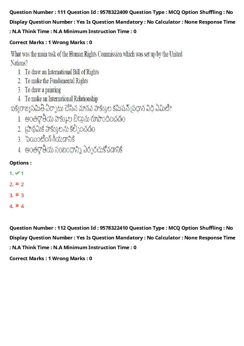 TS LAWCET 2022 Question Paper PDF (3 Papers, Answers Marked)