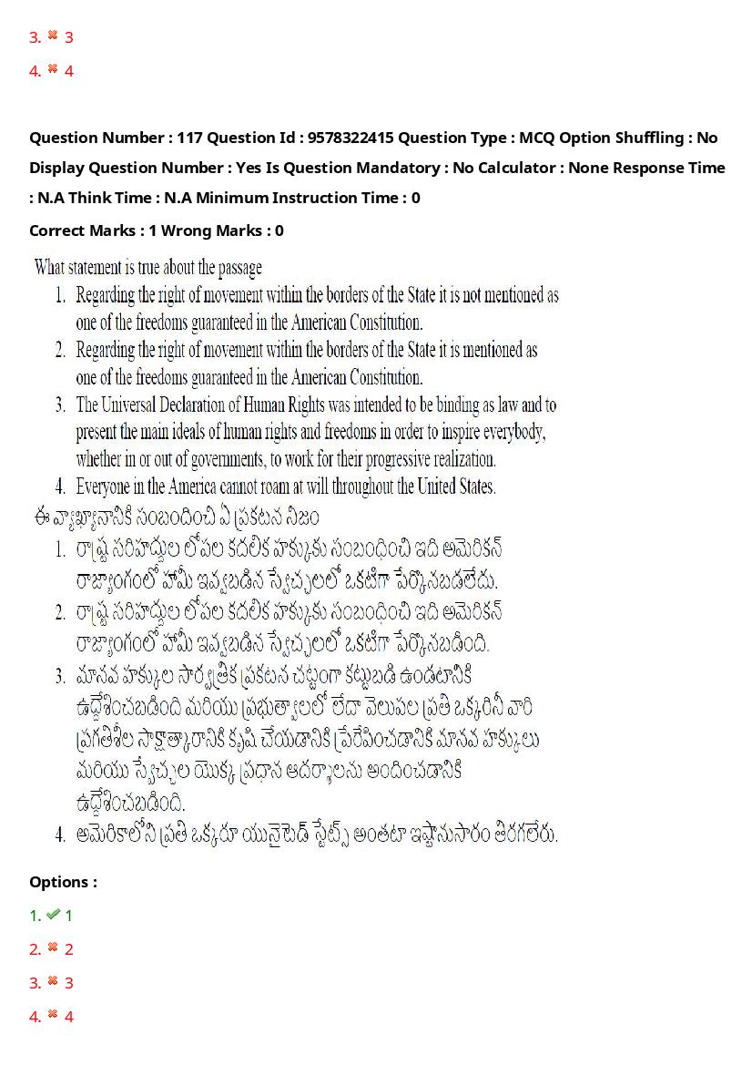 TS LAWCET 2022 Question Paper PDF (3 Papers, Answers Marked)
