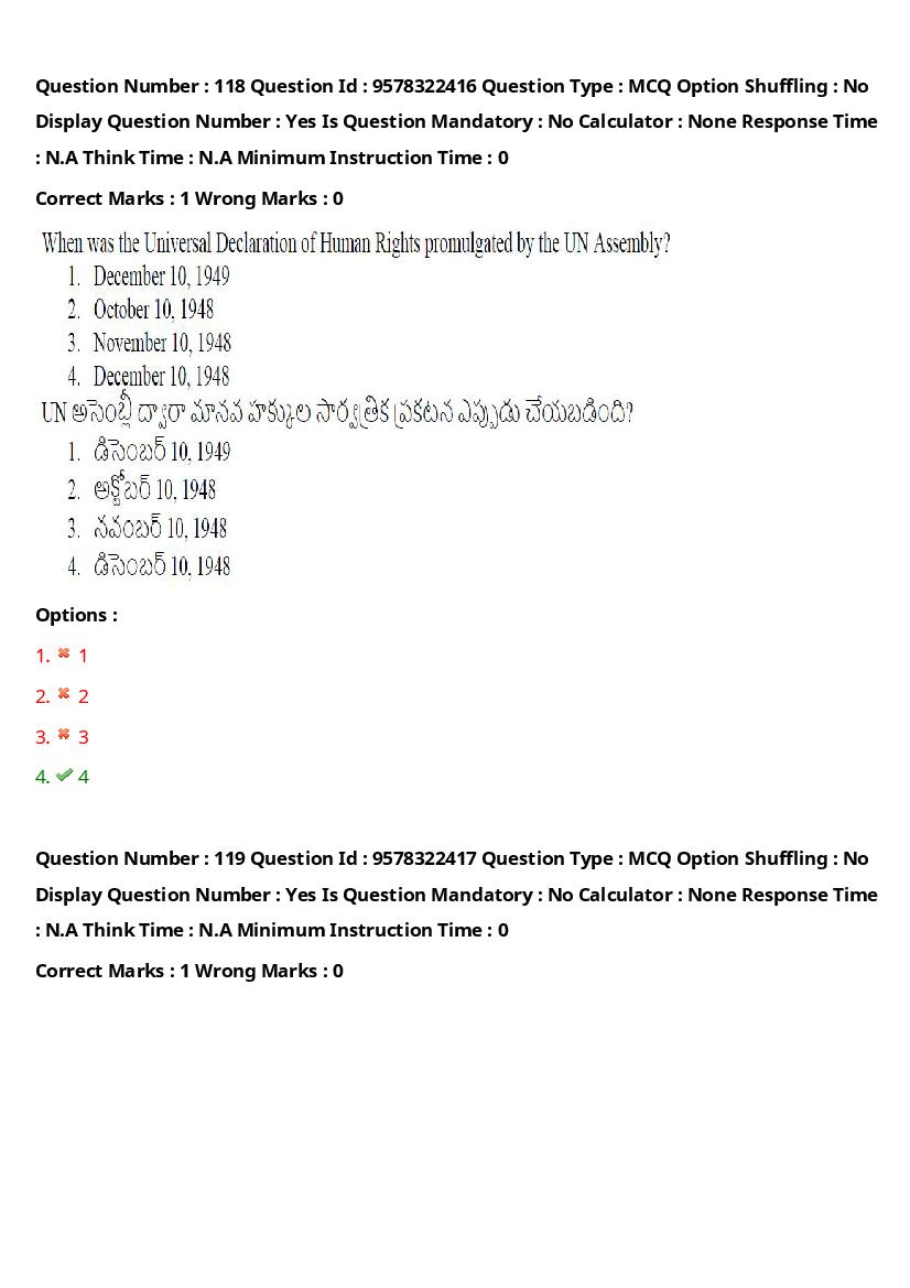 TS LAWCET 2022 Question Paper PDF (3 Papers, Answers Marked)