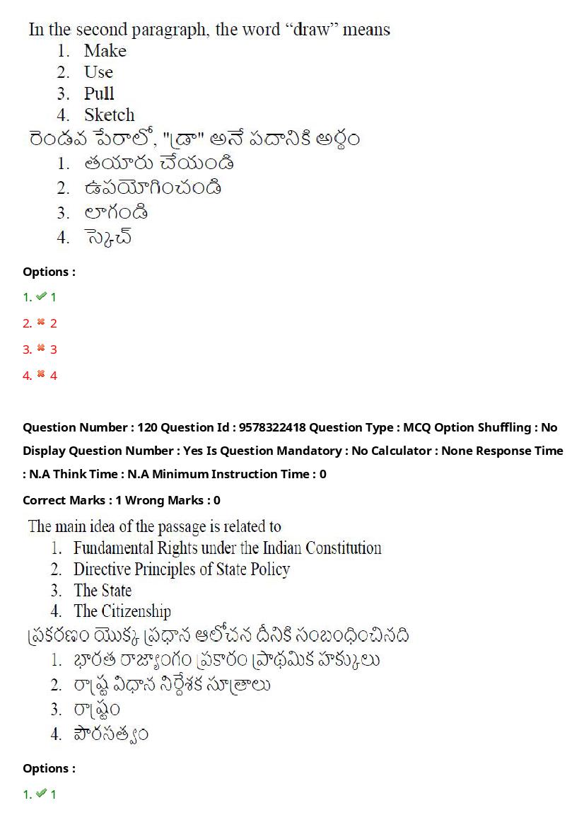 TS LAWCET 2022 Question Paper PDF (3 Papers, Answers Marked)