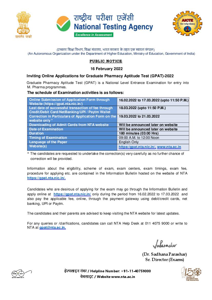 GPAT 2022 Application Form Notice