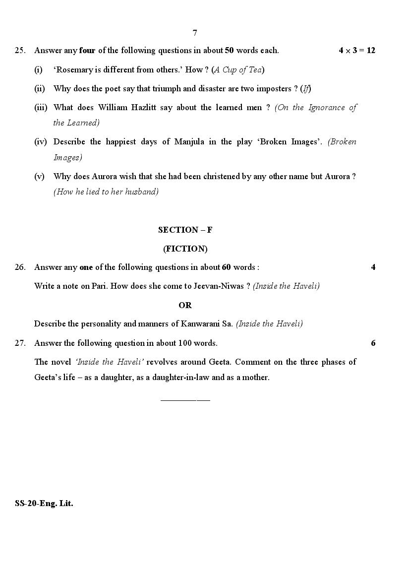 Rajasthan Board 12th Class Question Paper 2020 English Literature ...
