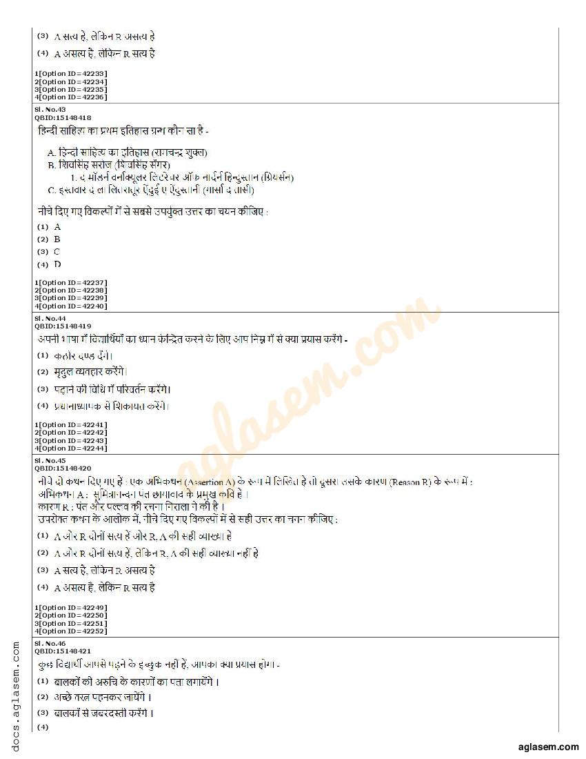 CUET PG B.Ed Languages Question Paper 2022 (PDF) - Download Here ...