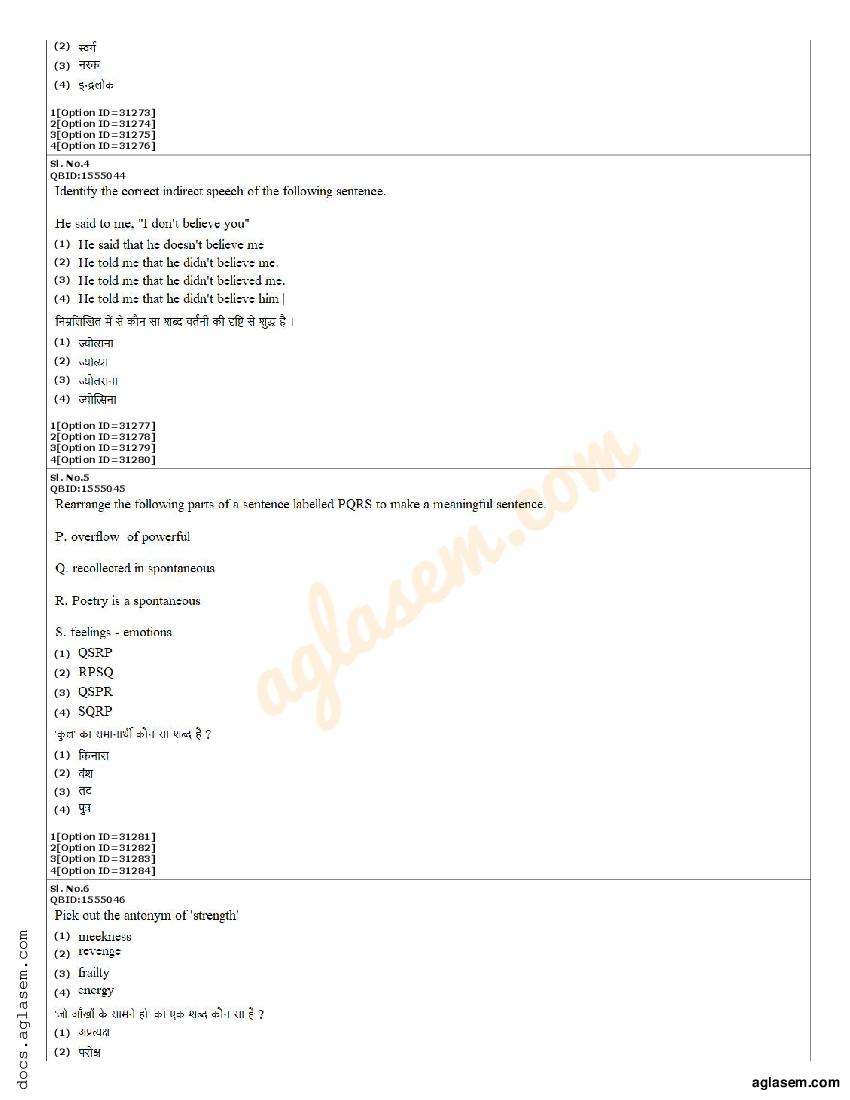 CUET PG B.Ed Languages Question Paper 2022 (PDF) - Download Here ...