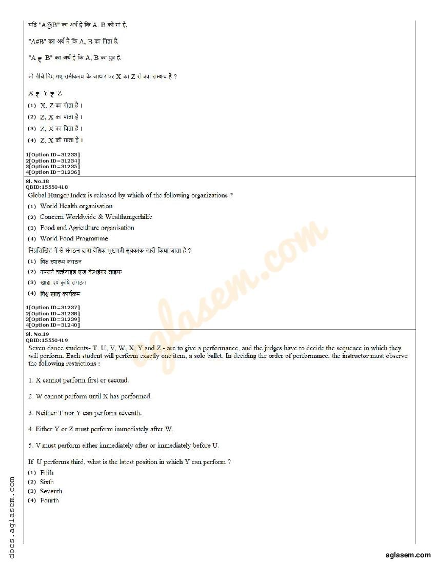 CUET PG B.Ed Languages Question Paper 2022 (PDF) - Download Here ...