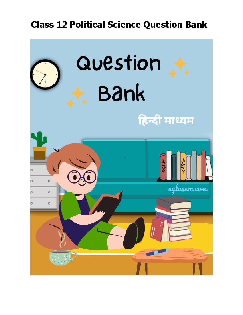 Class 12 Question Bank 2023 राजनिति शास्त्र - Page 1