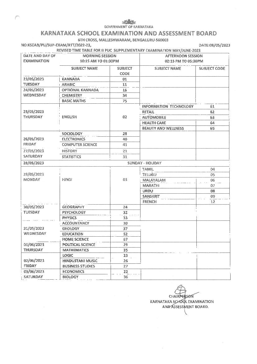Karnataka 2nd PUC Supplementary Exam Time Table 2023 (Revised) - Page 1