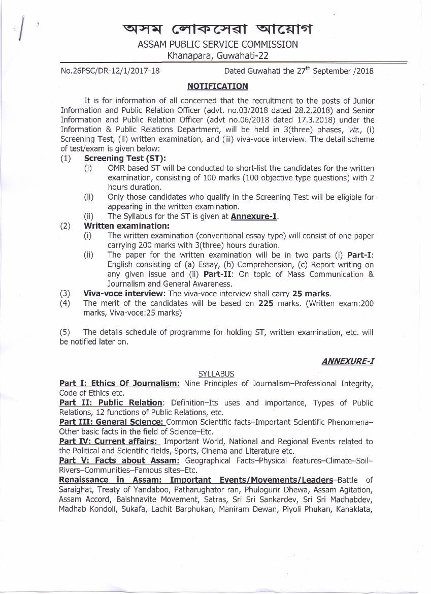 APSC Junior Information and Public Relation Officer Direct Recruitment Syllabus - Page 1