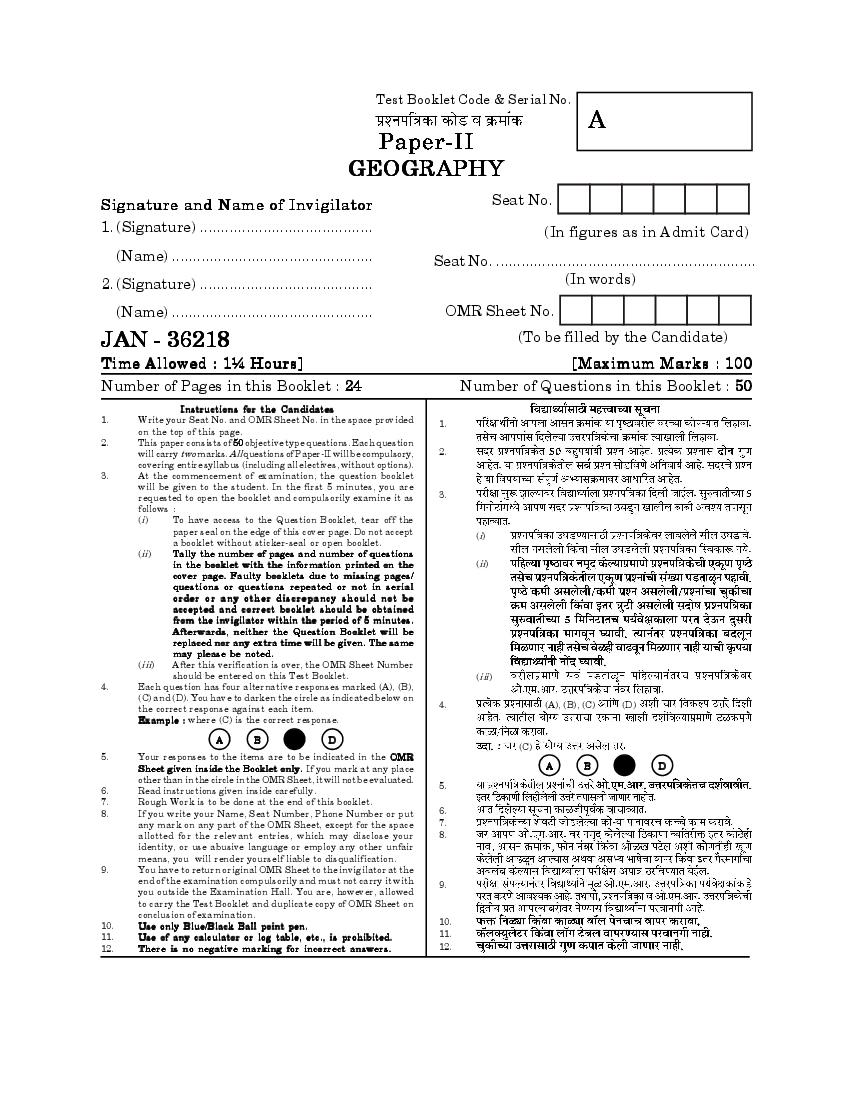 MAHA SET 2018 Question Paper 2 Geography - Page 1