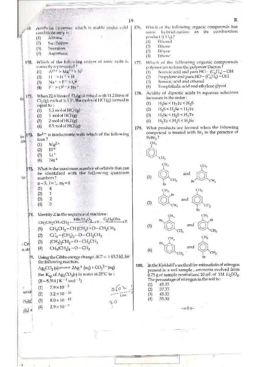 NEET 2014 Question Paper