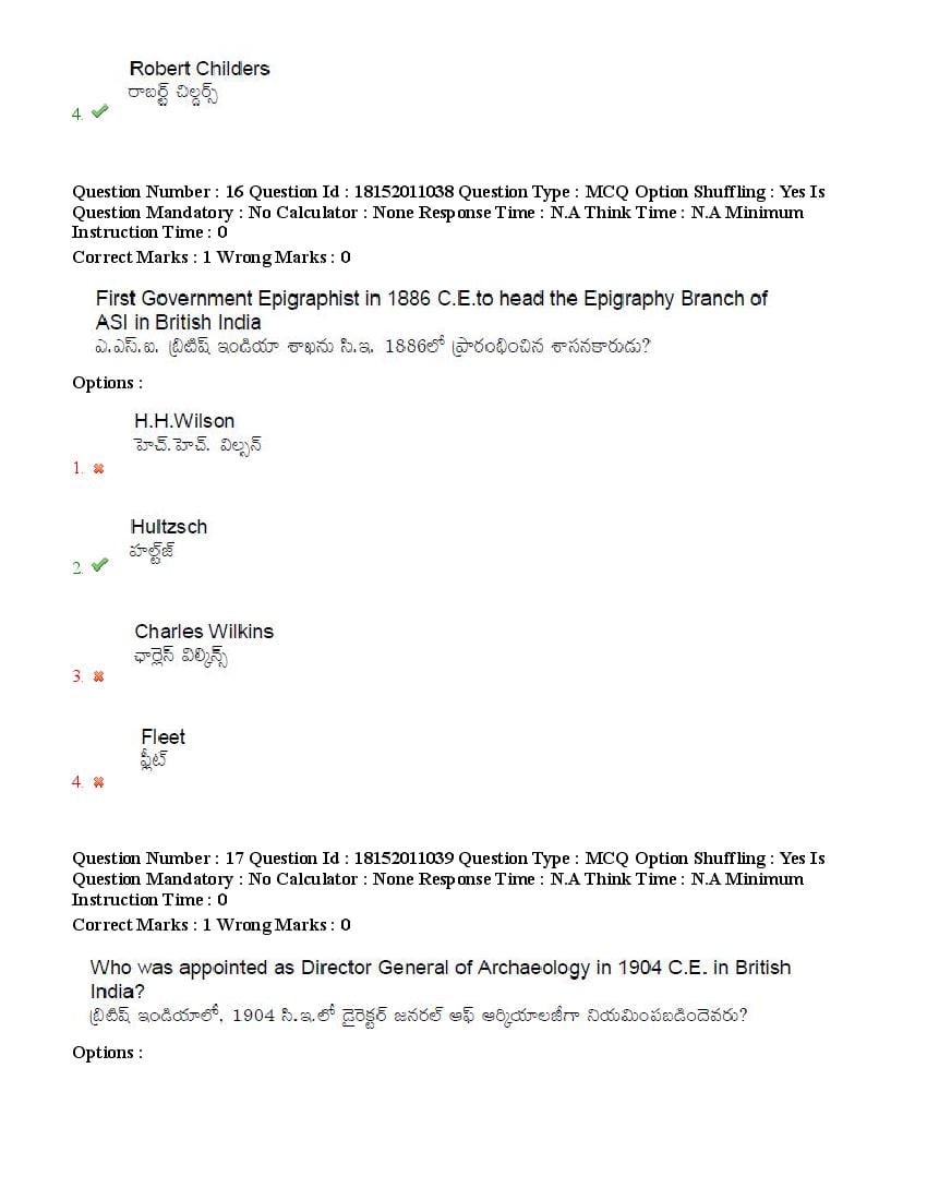 TS CPGET 2023 Question Paper PDF (44 Subjects, Answers Marked)
