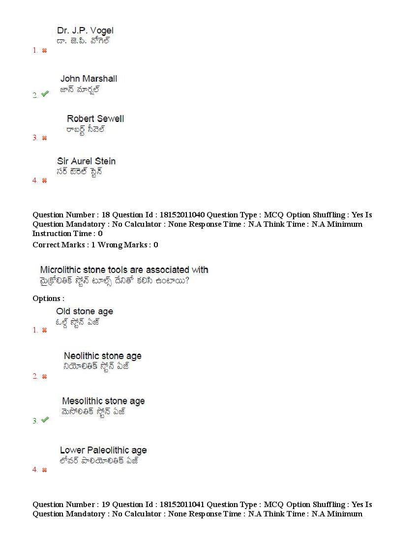 TS CPGET 2023 Question Paper PDF (44 Subjects, Answers Marked)