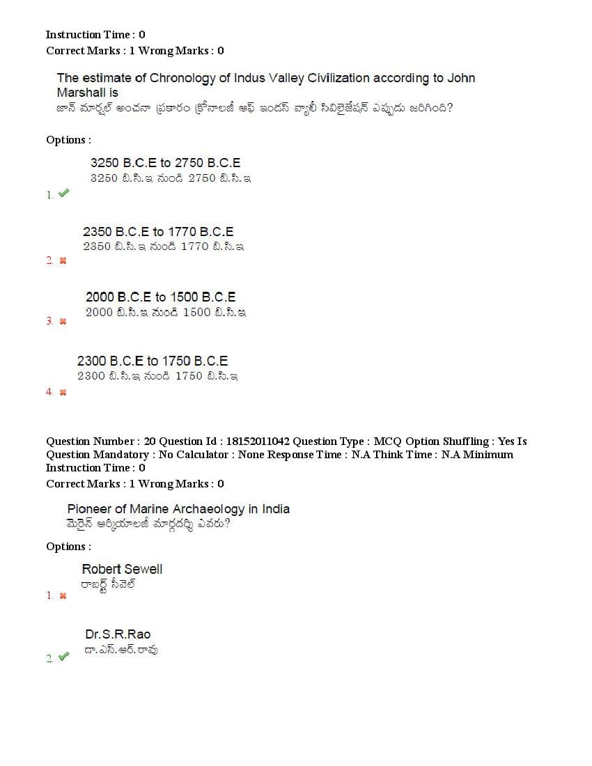 TS CPGET 2023 Question Paper PDF (44 Subjects, Answers Marked)