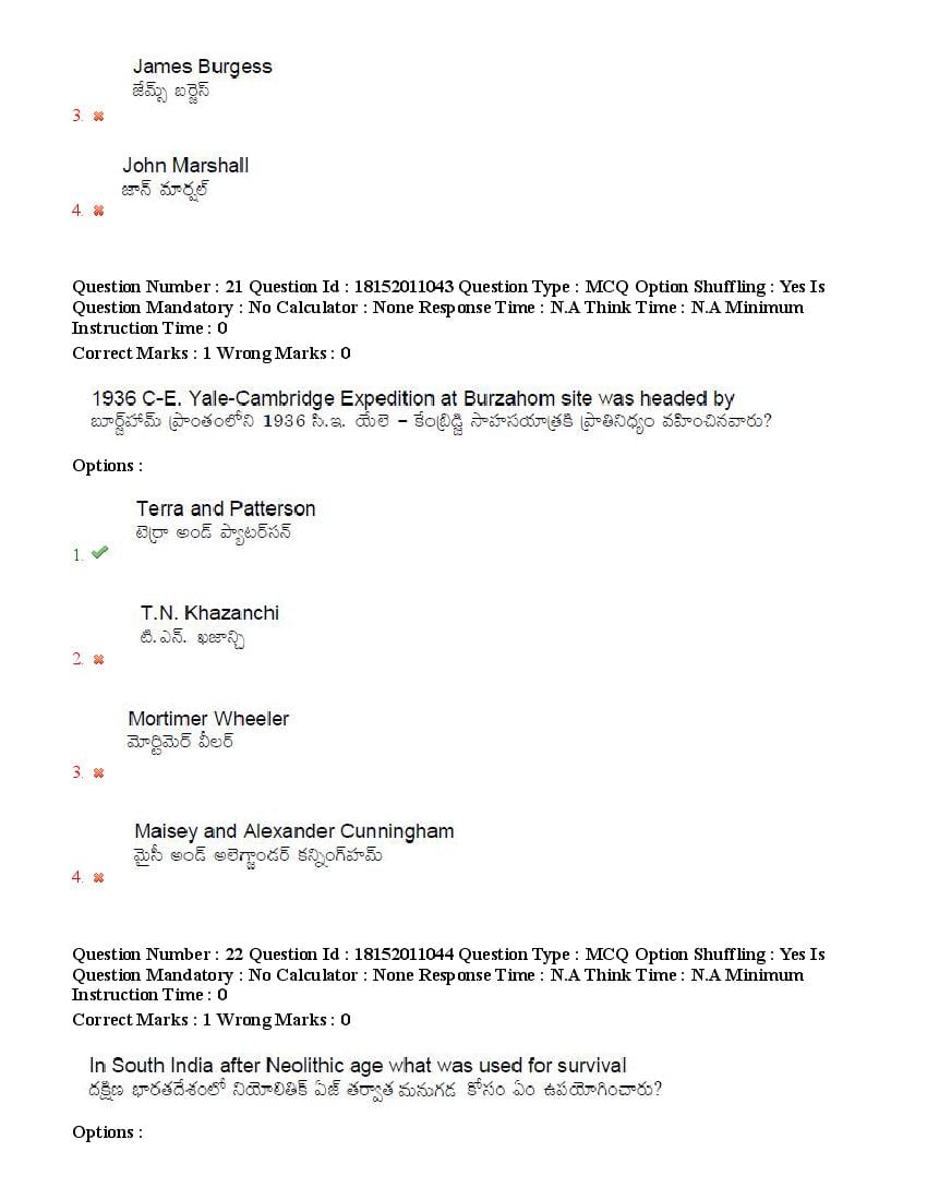 TS CPGET 2023 Question Paper PDF (44 Subjects, Answers Marked)