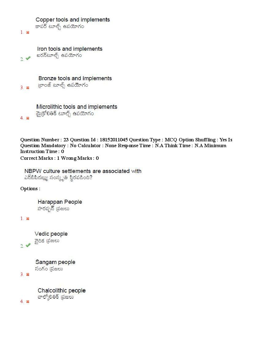 TS CPGET 2023 Question Paper PDF (44 Subjects, Answers Marked)