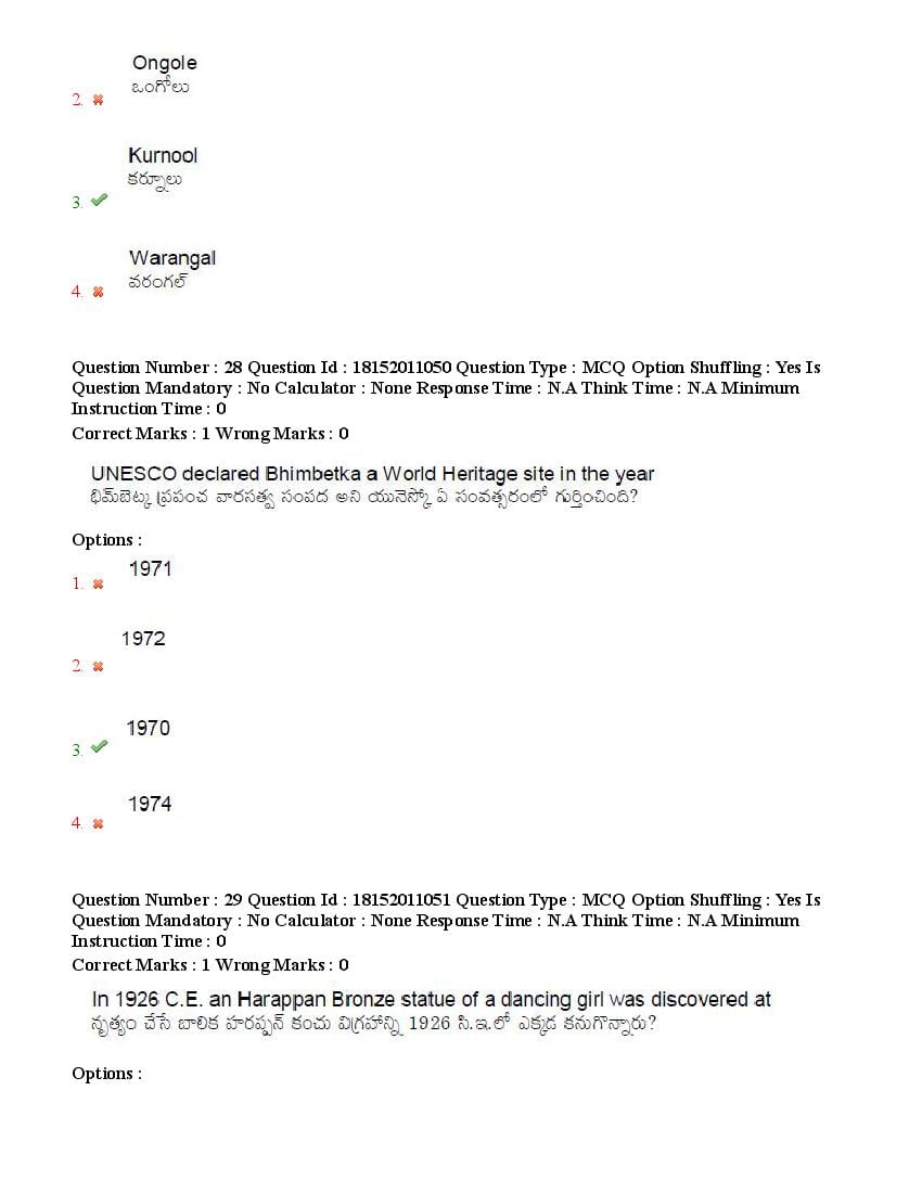 TS CPGET 2023 Question Paper PDF (44 Subjects, Answers Marked)