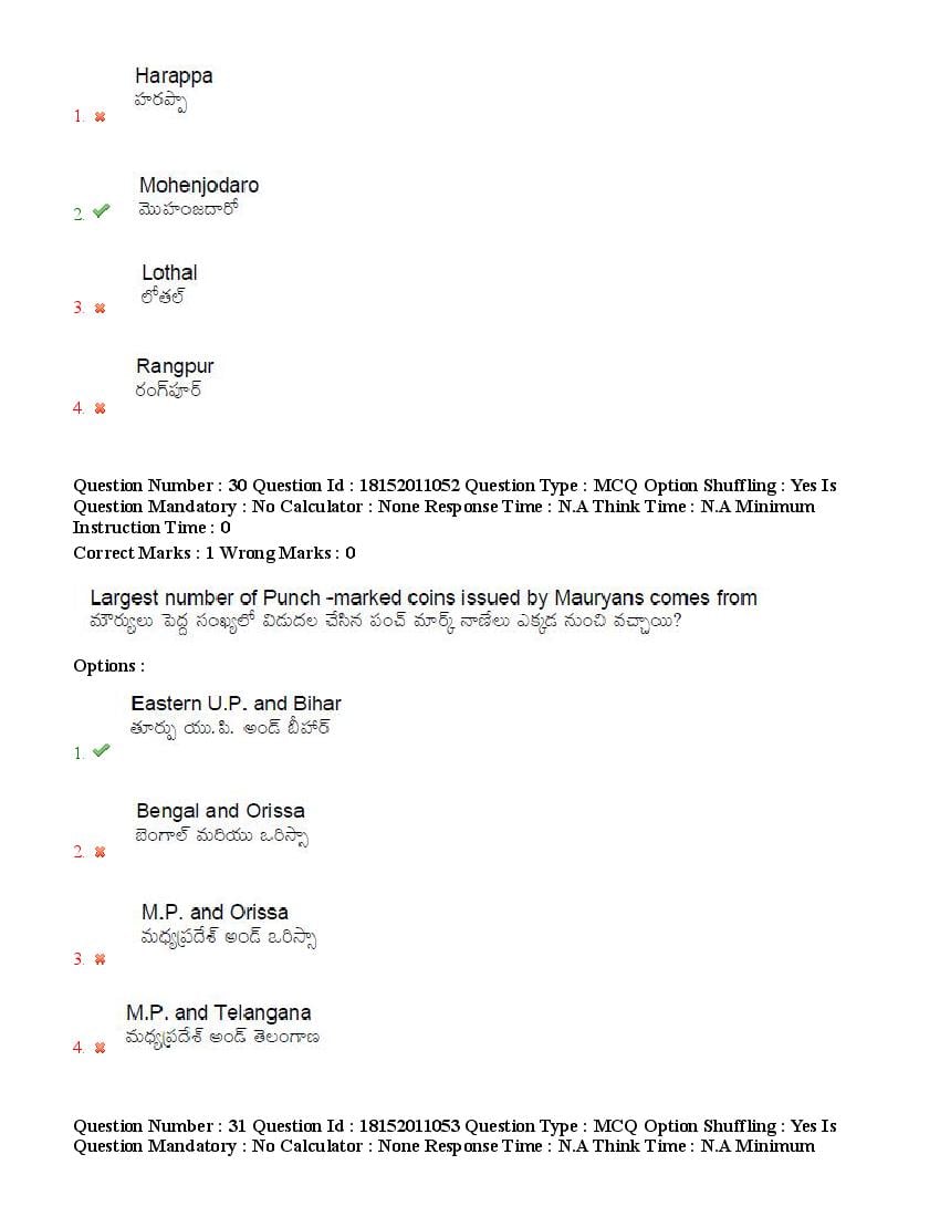 TS CPGET 2023 Question Paper PDF (44 Subjects, Answers Marked)