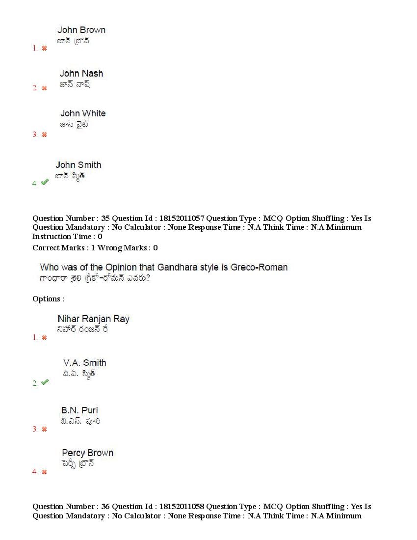 TS CPGET 2023 Question Paper PDF (44 Subjects, Answers Marked)