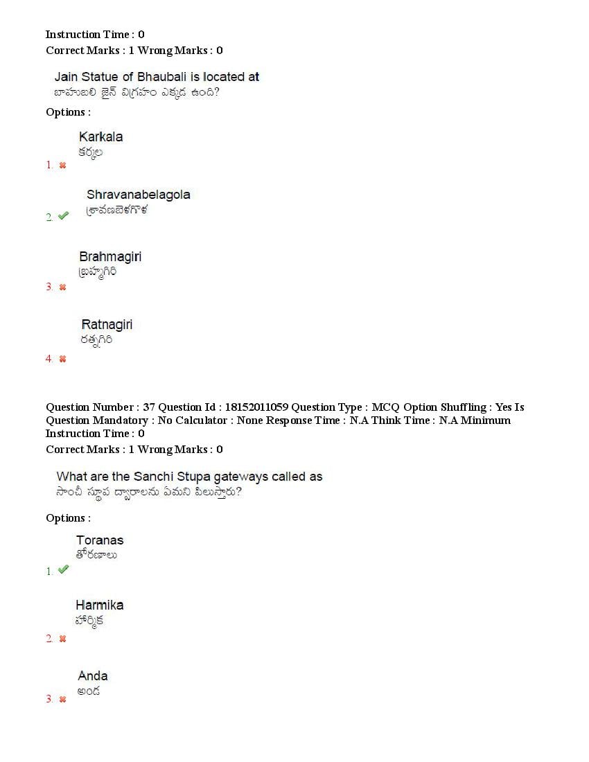 TS CPGET 2023 Question Paper PDF (44 Subjects, Answers Marked)