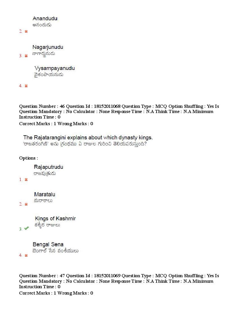 TS CPGET 2023 Question Paper PDF (44 Subjects, Answers Marked)