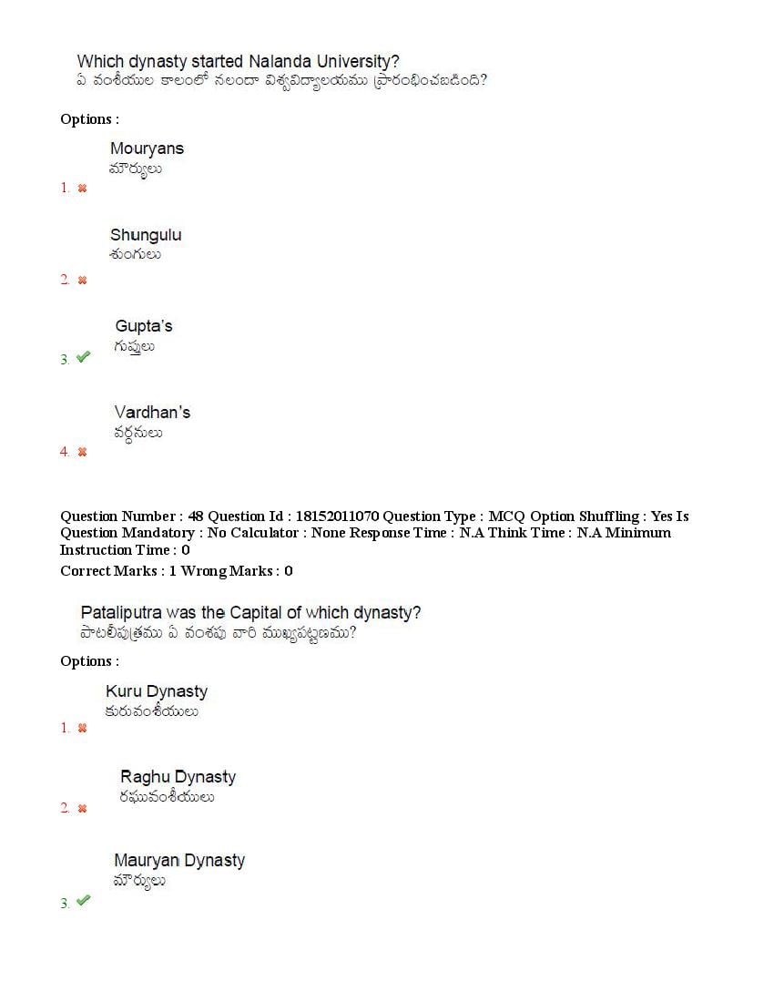 TS CPGET 2023 Question Paper PDF (44 Subjects, Answers Marked)