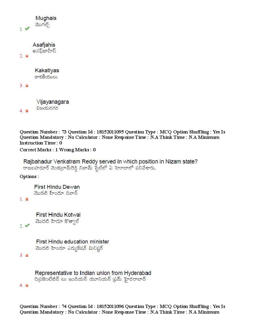 TS CPGET 2023 Question Paper PDF (44 Subjects, Answers Marked)