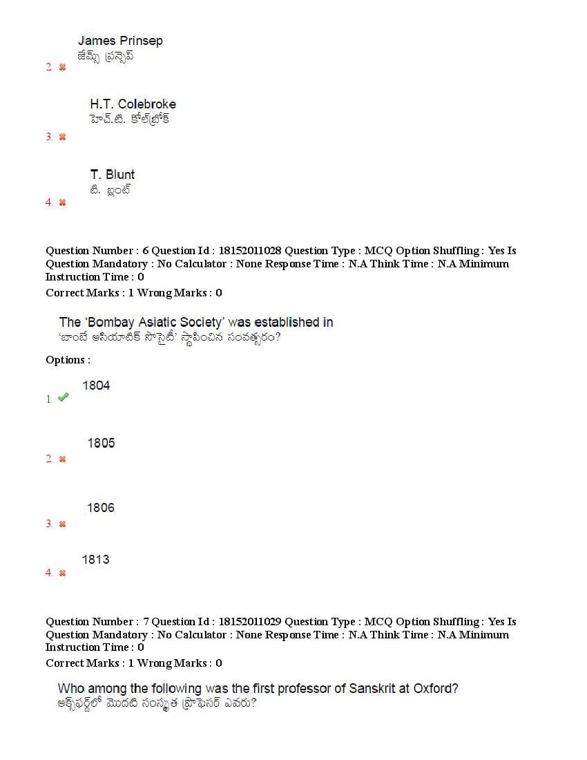 TS CPGET 2023 Question Paper PDF (44 Subjects, Answers Marked)