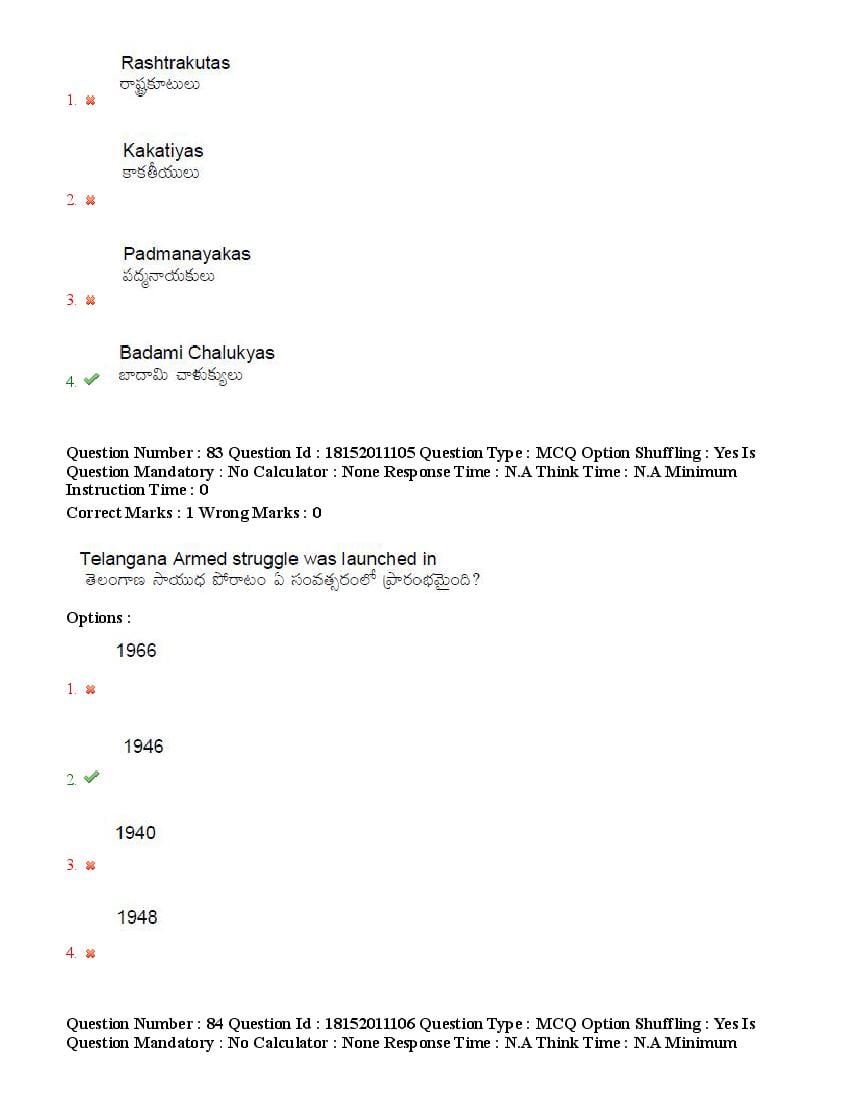 TS CPGET 2023 Question Paper PDF (44 Subjects, Answers Marked)