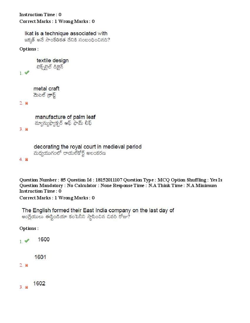 TS CPGET 2023 Question Paper PDF (44 Subjects, Answers Marked)